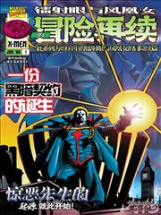 漫画改编剧第七封信封面